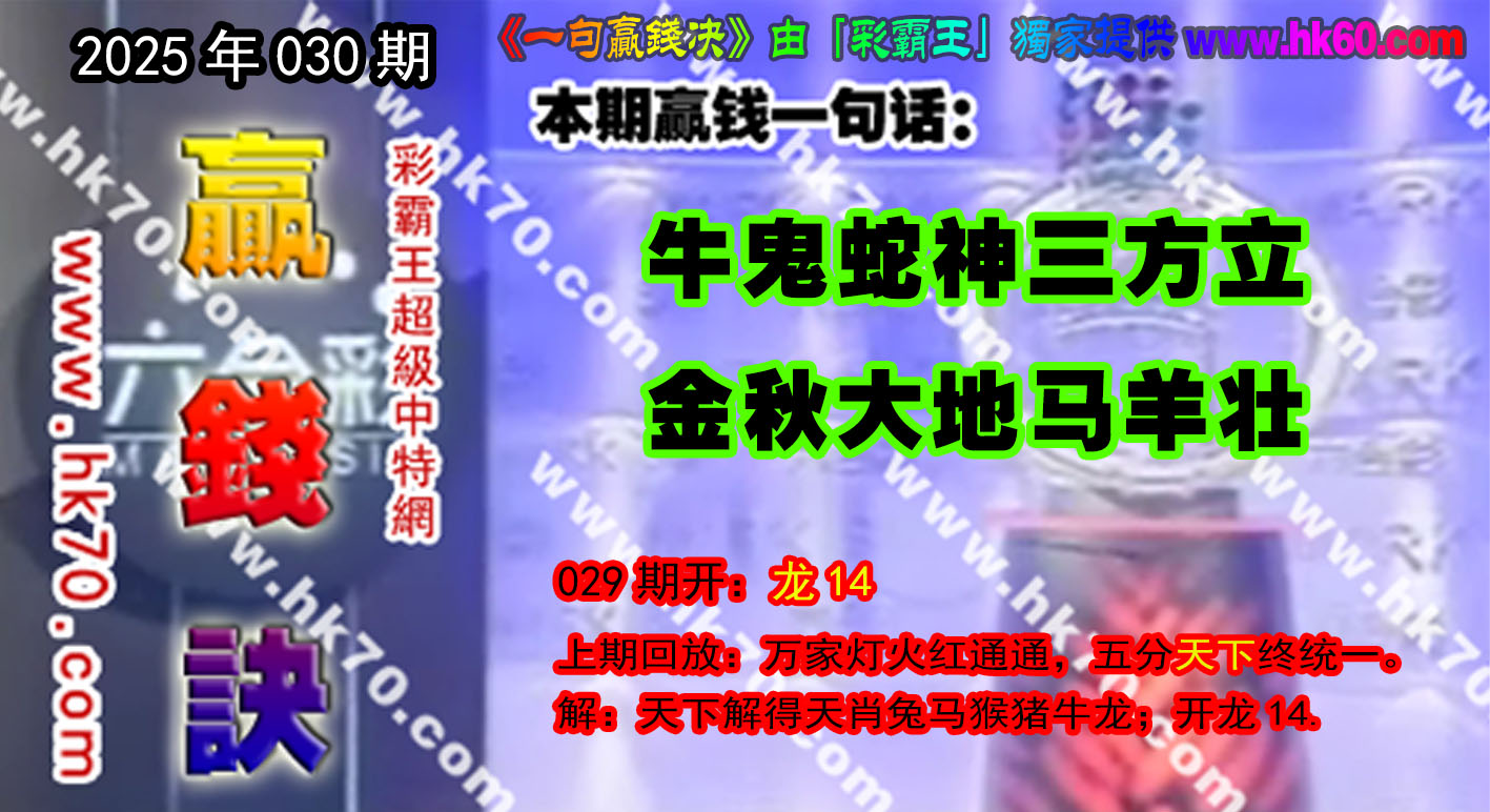 030һӮǮ|ӮǮһ仰Ժ£ע鿴
