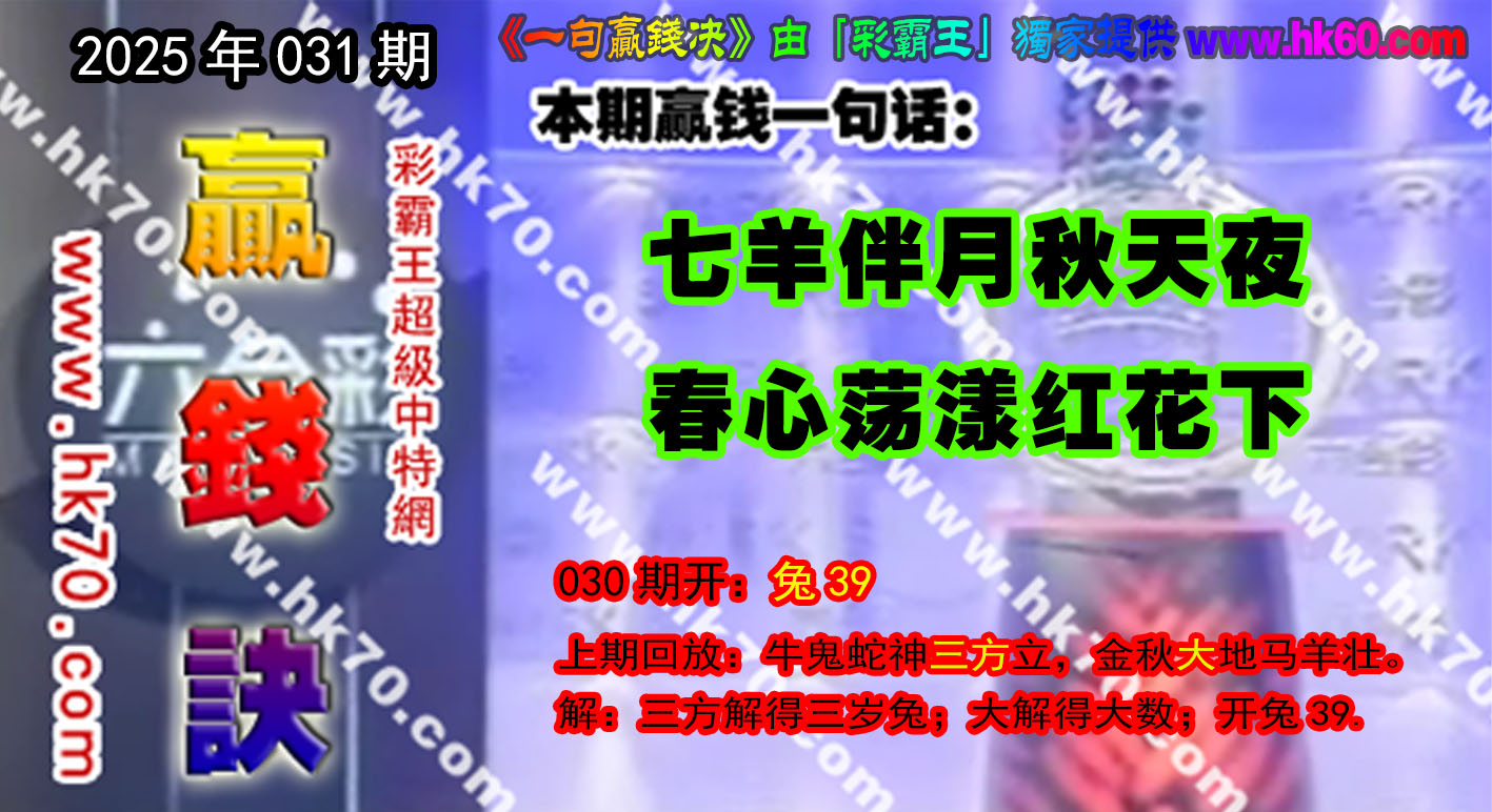 031һӮǮ|ӮǮһ仰Ժ£ע鿴